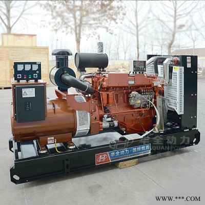 200kw濰坊發(fā)電機(jī) 陸用柴油發(fā)電機(jī) 200千瓦移動(dòng)柴油發(fā)電機(jī)組 電調(diào)發(fā)電機(jī)組 200kw濰坊移動(dòng)電站 200kw發(fā)電機(jī)