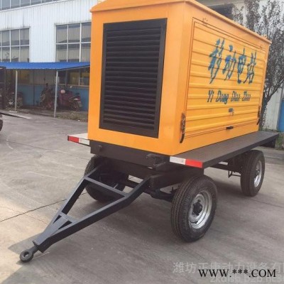 拖車發(fā)電機(jī)50kw 濰柴移動式防雨棚系列柴油發(fā)電機(jī)組 車載發(fā)電機(jī) 拖車發(fā)電機(jī)