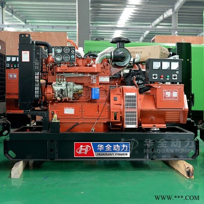 30kw發(fā)電機(jī)組 30kw濰坊發(fā)電機(jī)組 小型電調(diào)柴油發(fā)電機(jī) 30千瓦無(wú)刷發(fā)電機(jī)380V