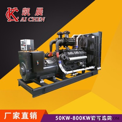 全國供應160KW上柴柴油發(fā)電機組 家庭停電備用發(fā)電機組 小型發(fā)電機