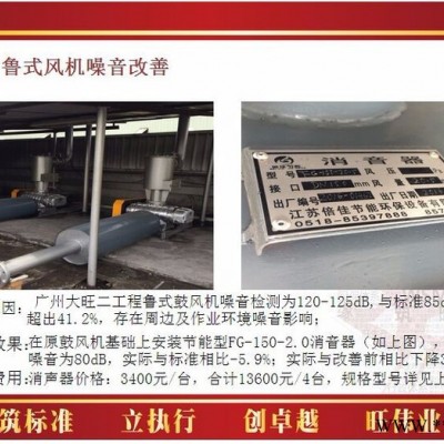 2017年 離心風(fēng)機(jī)消音器   離心風(fēng)機(jī)消聲器 價(jià)格