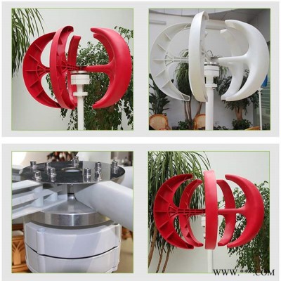 鑫瑞達 小型風(fēng)力發(fā)電機 垂直軸風(fēng)力發(fā)電機 燈籠風(fēng)力發(fā)電機 環(huán)保節(jié)能
