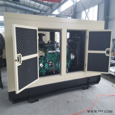 玉柴發(fā)電機價格 30kw柴油發(fā)電機 30kw玉柴發(fā)電機組 30kw靜音發(fā)電機