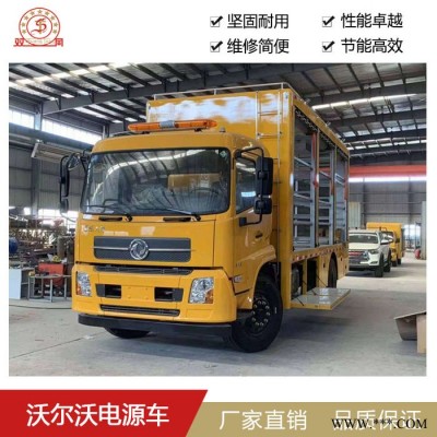 廣東發(fā)電機(jī) 柴油發(fā)電機(jī)廠 發(fā)電機(jī)組報(bào)價(jià) 柴油發(fā)電機(jī)組 ** 現(xiàn)貨供應(yīng)
