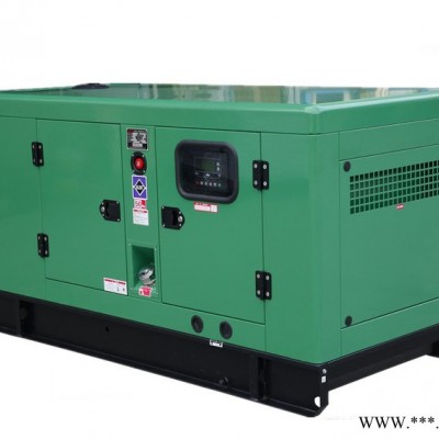 上柴發(fā)電機(jī)全自動(dòng)700千瓦發(fā)電機(jī)生產(chǎn)廠家批發(fā)代理、淮柴發(fā)電機(jī) 東莞市發(fā)電機(jī)廠家批發(fā)