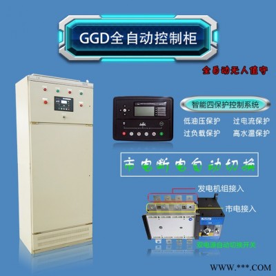 1000KW發(fā)電機(jī) 自動(dòng)化發(fā)電機(jī)組報(bào)價(jià) 柴油發(fā)電機(jī)1000千瓦 發(fā)電機(jī)廠家山東華力機(jī)電
