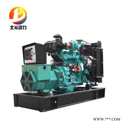 康明斯50KW發(fā)電機組 小功率柴油發(fā)電機組 低噪音柴油發(fā)電機 50KW康明斯柴油發(fā)電機