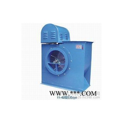 XBF離心風(fēng)機(jī) 九洲風(fēng)機(jī) XBF-II-4.5A箱式排煙離心風(fēng)機(jī) 小型防爆工業(yè)風(fēng)機(jī)