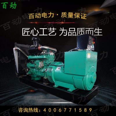 上柴乾能400KW_品質(zhì)保證_**_價(jià)格優(yōu)惠_全國(guó)聯(lián)保_發(fā)電機(jī)_ 柴油發(fā)電機(jī)_上柴發(fā)電機(jī)組400KW_福建發(fā)電機(jī)、