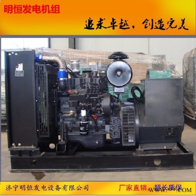 明恒發(fā)電機組丨 100KW柴油發(fā)電機組  上柴發(fā)電機 上柴股份