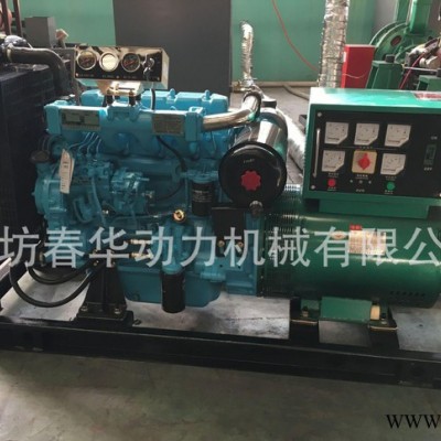 濰柴50KW柴油發(fā)電機 濰柴華豐PHF4056ZD1發(fā)電機 濰柴柴油發(fā)電機價格 電鍋爐用發(fā)電機
