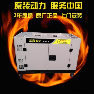 小型發(fā)電機(jī)20KW汽油發(fā)電機(jī)應(yīng)急發(fā)電機(jī)