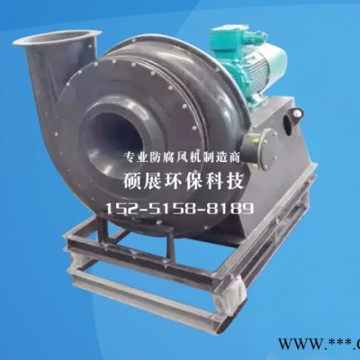 sozan 玻璃鋼風(fēng)機 玻璃鋼防爆風(fēng)機 防腐風(fēng)機 高壓風(fēng)機 專業(yè)定制 廠家直供 24小時到場解決問題