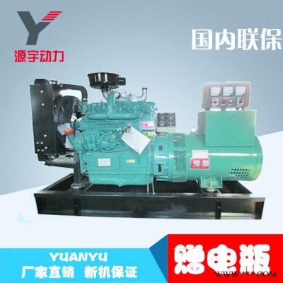 40kw發(fā)電機組_柴油發(fā)電機組_40kw柴油發(fā)電機組_4100發(fā)電機組_發(fā)電機組
