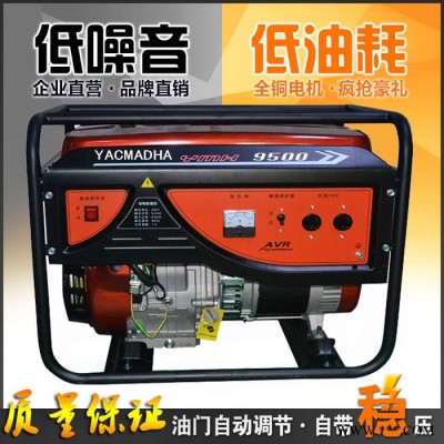 8KW汽油發(fā)電機(jī)組8KW汽油發(fā)電機(jī)汽油發(fā)電機(jī)組小型汽油機(jī)