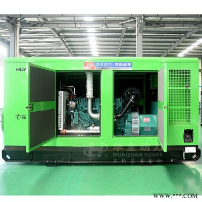 濰坊濰柴120kw柴油發(fā)電機(jī)組 ATS全自動(dòng)柴油發(fā)電機(jī)120千瓦 120kw自啟動(dòng)發(fā)電機(jī) 室外專用發(fā)電機(jī)組 濰柴發(fā)電機(jī)