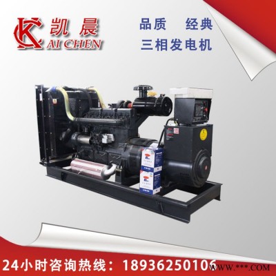 申動150千瓦小型柴油發(fā)電機 國產(chǎn)發(fā)電機廠家直發(fā) 水冷式動力發(fā)電機組