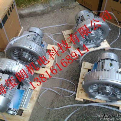 工業(yè)吸塵器專用高壓風機% 2XB510-H16/1.3KW吸塵器用鼓風機