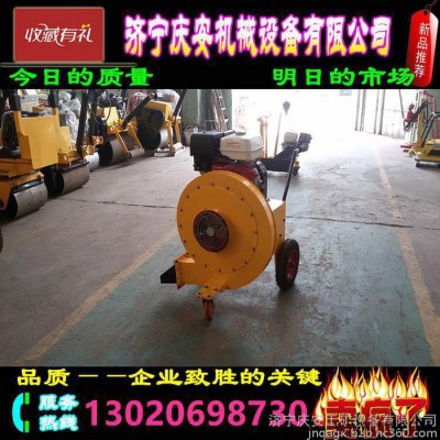地面工程吹風(fēng)機(jī) 地面馬路吹風(fēng)機(jī) 馬路吹風(fēng)機(jī)