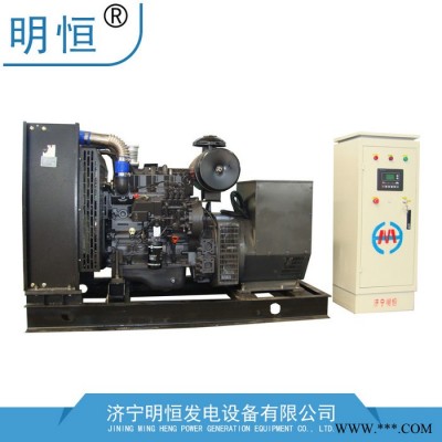 上柴發(fā)電機組 明恒-150KW上柴柴油發(fā)電機組 斯坦福發(fā)電機