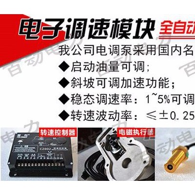 上柴乾能700KW_品質(zhì)保證_**_價(jià)格優(yōu)惠_全國(guó)聯(lián)保_發(fā)電機(jī)_ 柴油發(fā)電機(jī)_上柴發(fā)電機(jī)組700KW_福建發(fā)電機(jī)