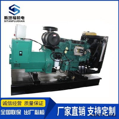 Volvo沃爾沃柴油發(fā)電機(jī)組  150KW發(fā)電機(jī)組  TAD732GE發(fā)電機(jī)