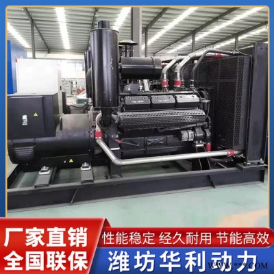 500kw柴油發(fā)電機 柴油發(fā)電機組 申動發(fā)電設備 全自動發(fā)電機組 華利動力 **