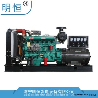 濰柴發(fā)電機組 明恒-100KW華豐柴油發(fā)電機 濰柴柴油發(fā)電機組