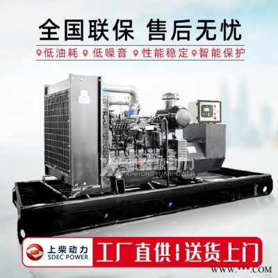 上柴系列發(fā)電機(jī)組150kw柴油發(fā)電機(jī)組無(wú)刷靜音發(fā)電機(jī)組