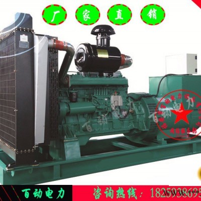 上柴乾能450KW_品質(zhì)保證_**_價(jià)格優(yōu)惠_全國聯(lián)保_發(fā)電機(jī)_ 柴油發(fā)電機(jī)_上柴發(fā)電機(jī)組450KW_福建發(fā)電機(jī)
