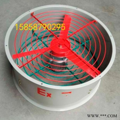 中沈防爆cbf 防爆軸流風(fēng)機(jī)cbf-500扇葉直徑500MM廠用防爆軸流風(fēng)機(jī) 武漢那里有防爆防腐軸流風(fēng)機(jī)