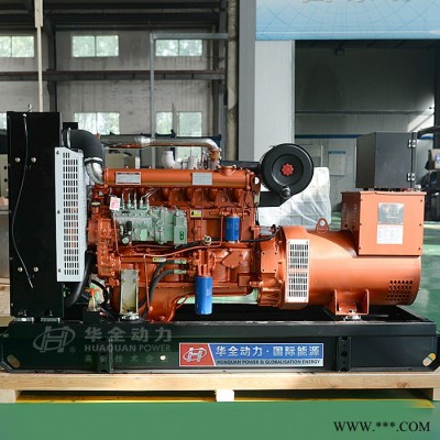 100kw濰坊發(fā)電機(jī) 防雨棚柴油發(fā)電機(jī)組100千瓦100kw發(fā)電機(jī) 100千瓦純銅發(fā)電機(jī) 100kw柴油發(fā)電機(jī)