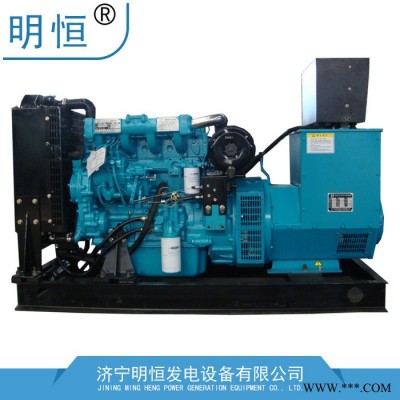 濰柴發(fā)電機組 明恒-120KW濰柴柴油發(fā)電機 華豐柴油發(fā)電機