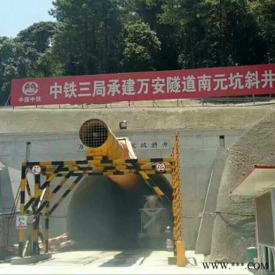 隧道風(fēng)機SDF№13/2×132隧道風(fēng)機SDF SDF隧道風(fēng)機