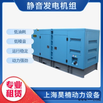 VOLVO/沃爾沃 環(huán)保發(fā)電機(jī)出租