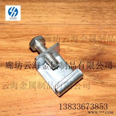 【云海金屬】風(fēng)機(jī)扣碼廠家 風(fēng)機(jī)扣碼價(jià)格