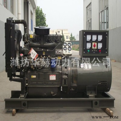 濰柴24kw柴油發(fā)電機(jī)組 直噴發(fā)電機(jī)組 配全銅三相發(fā)電機(jī) 24千瓦發(fā)電機(jī)