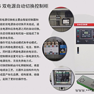 康明斯發(fā)電機(jī)組30KW、品質(zhì)保證_**_價(jià)格優(yōu)惠_全國(guó)聯(lián)保_福建柴油發(fā)電機(jī)廠家_發(fā)電機(jī)_ 福建發(fā)電機(jī)價(jià)格