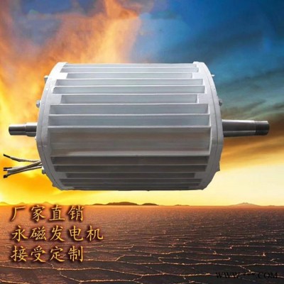 內(nèi)蒙古鑫瑞達永磁發(fā)電機家用風(fēng)力發(fā)電機價格低品質(zhì)高