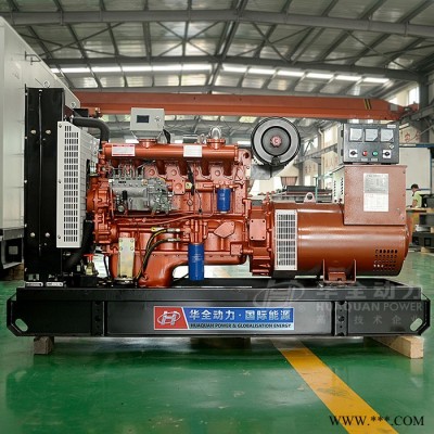 山東濰坊75kw柴油發(fā)電機(jī)組 靜音式發(fā)電機(jī)組  75kw 發(fā)電機(jī)批發(fā) 靜音發(fā)電機(jī)100馬力 大功率全銅發(fā)電機(jī)組75千瓦