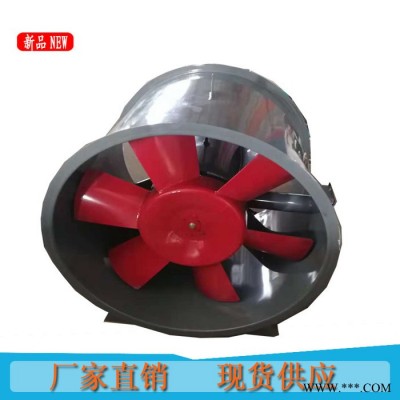 辰恒 風(fēng)機