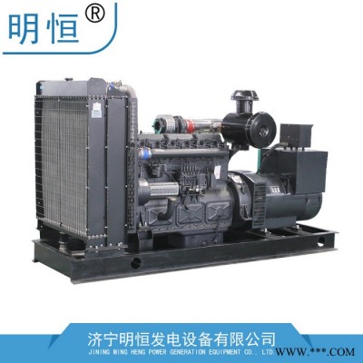 上柴發(fā)電機組 明恒-300KW上柴柴油發(fā)電機組 無刷發(fā)電機