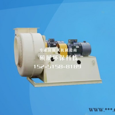 sozan 耐高溫玻璃鋼風(fēng)機 防腐風(fēng)機 玻璃鋼風(fēng)機 高壓風(fēng)機 專業(yè)定制 廠家直供 24小時到場解決問題
