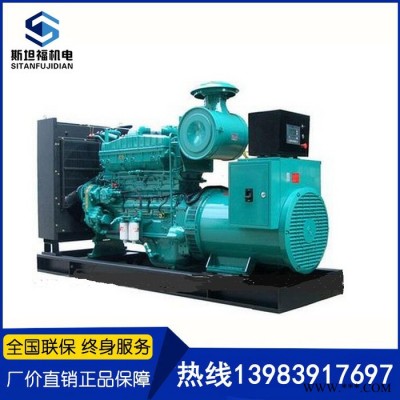 康明斯QSNT-G1發(fā)電機(jī)組 重慶康明斯發(fā)電機(jī)廠(chǎng)家  250KW發(fā)電機(jī)組價(jià)格 全自動(dòng)柴油發(fā)電機(jī)組
