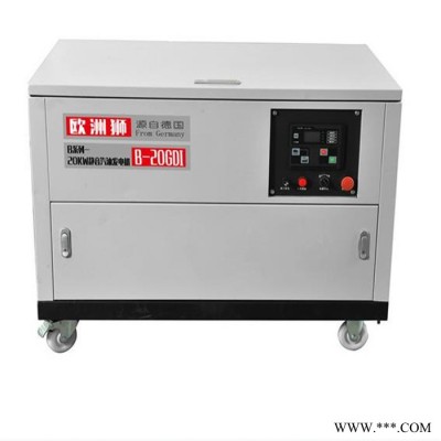 歐洲獅 B-20GDI 靜音汽油發(fā)電機(jī) 汽油發(fā)電機(jī)