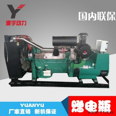 250千瓦柴油發(fā)電機(jī)_250KW發(fā)電機(jī)組_純銅發(fā)電機(jī)_足功率_250千瓦柴油發(fā)電機(jī)組