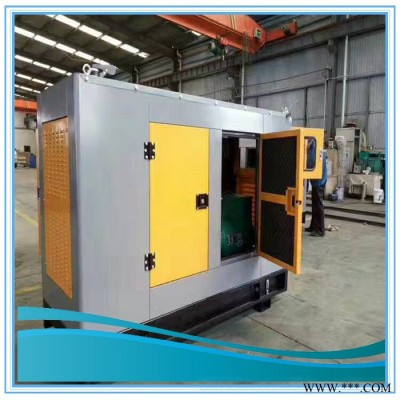 山東發(fā)電機組設備100KW 靜音發(fā)電機組 移動靜音式發(fā)電機組 全國聯(lián)保