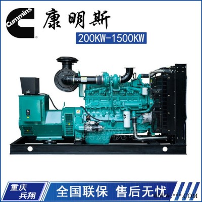 重慶康明斯發(fā)電機NTA855-G1A 220kw柴油發(fā)電機組 康明斯發(fā)電機廠家 康明斯發(fā)電機組 220千瓦 50HZ