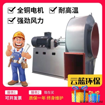 防爆離心風機工業(yè)除塵引風機抽油煙通風機排塵抽風噴漆房