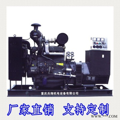 道依茨300kw發(fā)電機組 BF6M1015CP-LAG發(fā)電機組 重慶發(fā)電機組低油耗柴油發(fā)電機